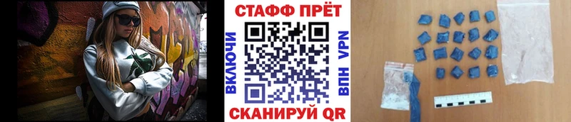 МДМА Зима
