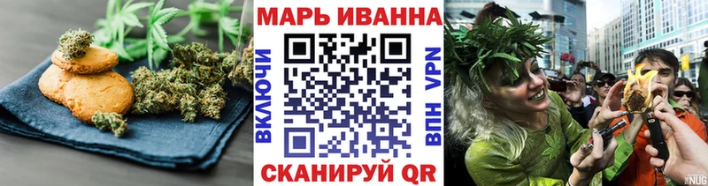 Печенье с ТГК марихуана  Зима 