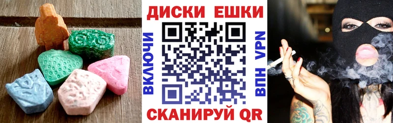 ссылка на мегу ТОР  Зима  ЭКСТАЗИ DUBAI 