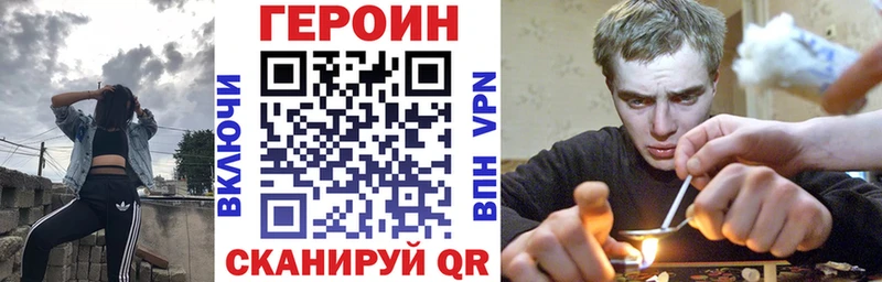 omg ссылка  Зима  Героин афганец  наркошоп 