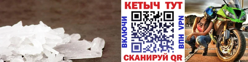 купить  сайты  Зима  Кетамин ketamine 