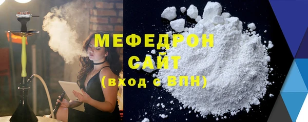 кокаин премиум Волоколамск