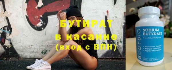 кристаллы Верхний Тагил