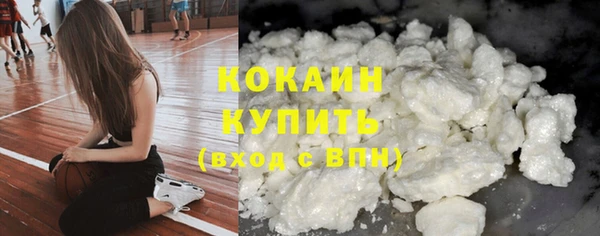 круглые Бугульма