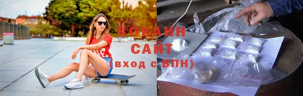 кокаин премиум Волоколамск