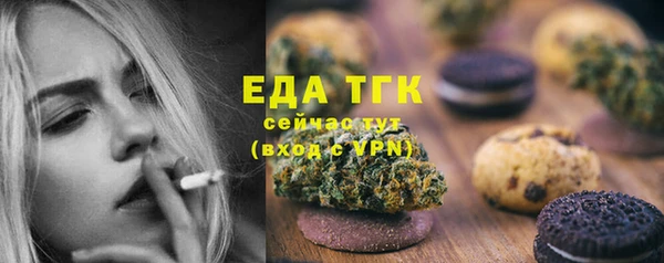 кокаин премиум Волоколамск