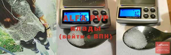 синтетический гашиш Верея