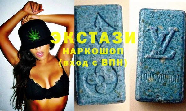 кристаллы Верхний Тагил