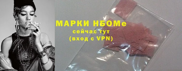 синтетический гашиш Верея