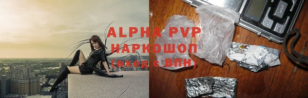 кристаллы Верхний Тагил