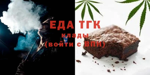 мяу мяу кристалл Волосово
