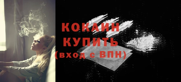 кристаллы Верхний Тагил