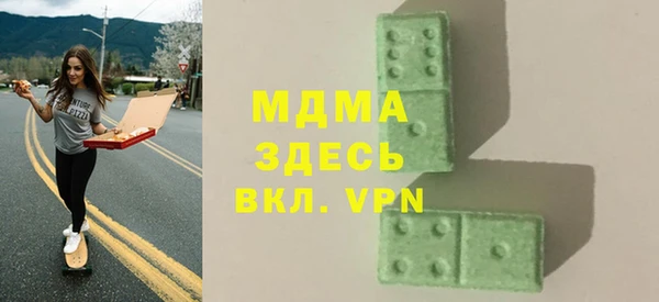 мяу мяу кристалл Волосово
