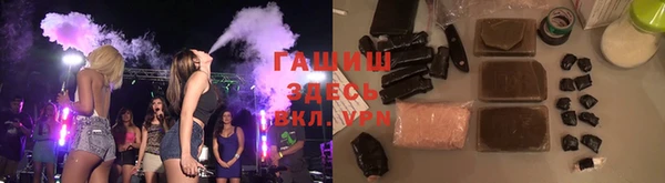 кристаллы Верхний Тагил