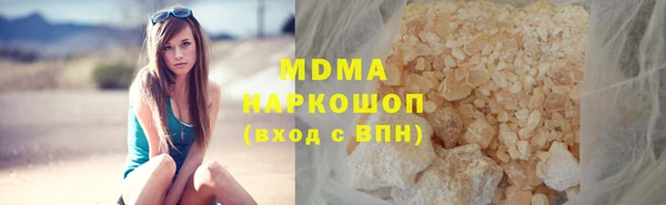 синтетический гашиш Верея
