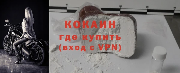 мяу мяу кристалл Волосово