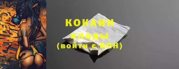 синтетический гашиш Верея