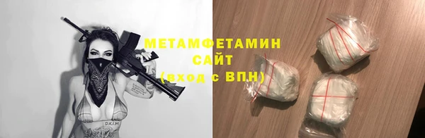 меф VHQ Володарск