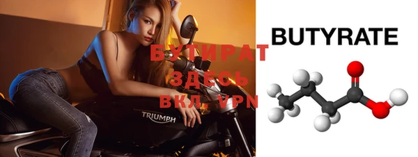 кристаллы Верхний Тагил