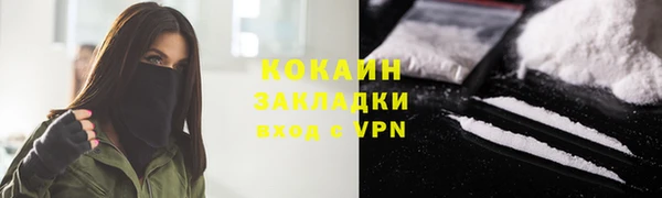 синтетический гашиш Верея