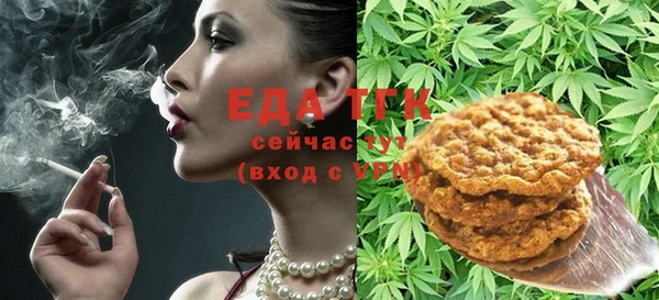 мяу мяу кристалл Волосово