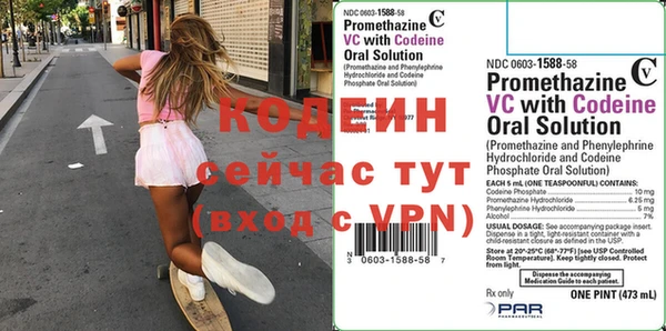 меф VHQ Володарск