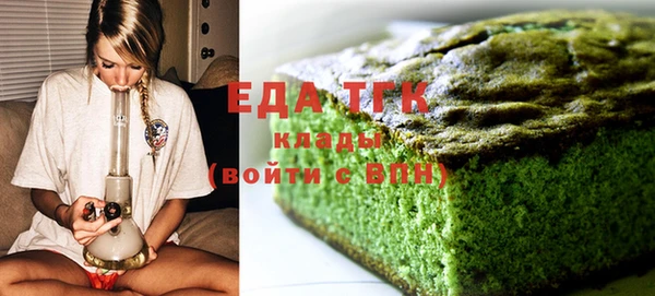 кокаин премиум Волоколамск