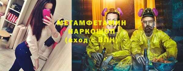 кристаллы Верхний Тагил