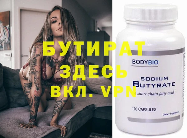 меф VHQ Володарск