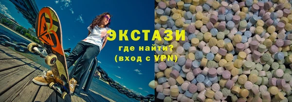 кокаин премиум Волоколамск