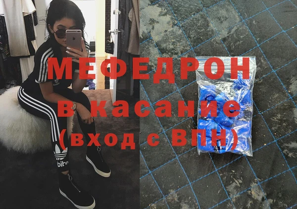 кокаин премиум Волоколамск