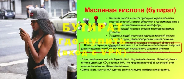 каннабис Верхнеуральск