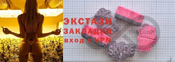 меф VHQ Володарск