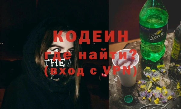 кристаллы Верхний Тагил