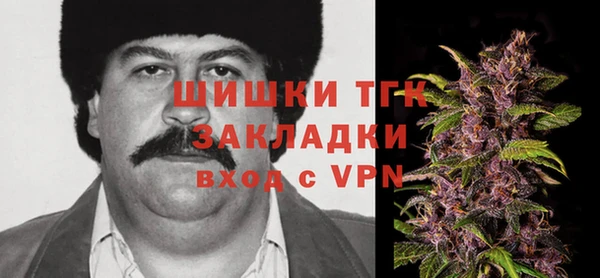 синтетический гашиш Верея