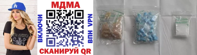МДМА crystal  Зима 