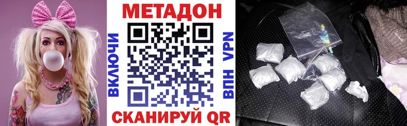 МЕТАДОН кристалл  хочу   блэк спрут рабочий сайт  Зима 