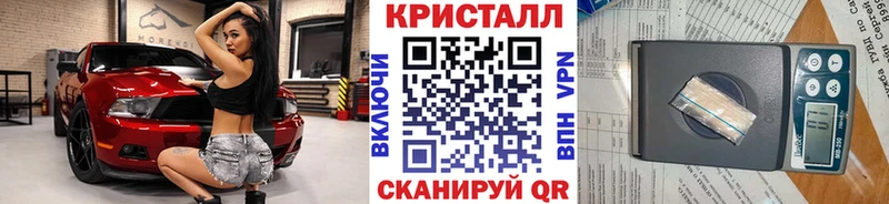 Первитин Methamphetamine  где можно купить   kraken сайт  Зима 