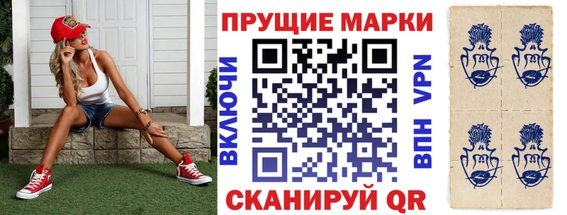 купить   Зима  Марки 25I-NBOMe 1500мкг 